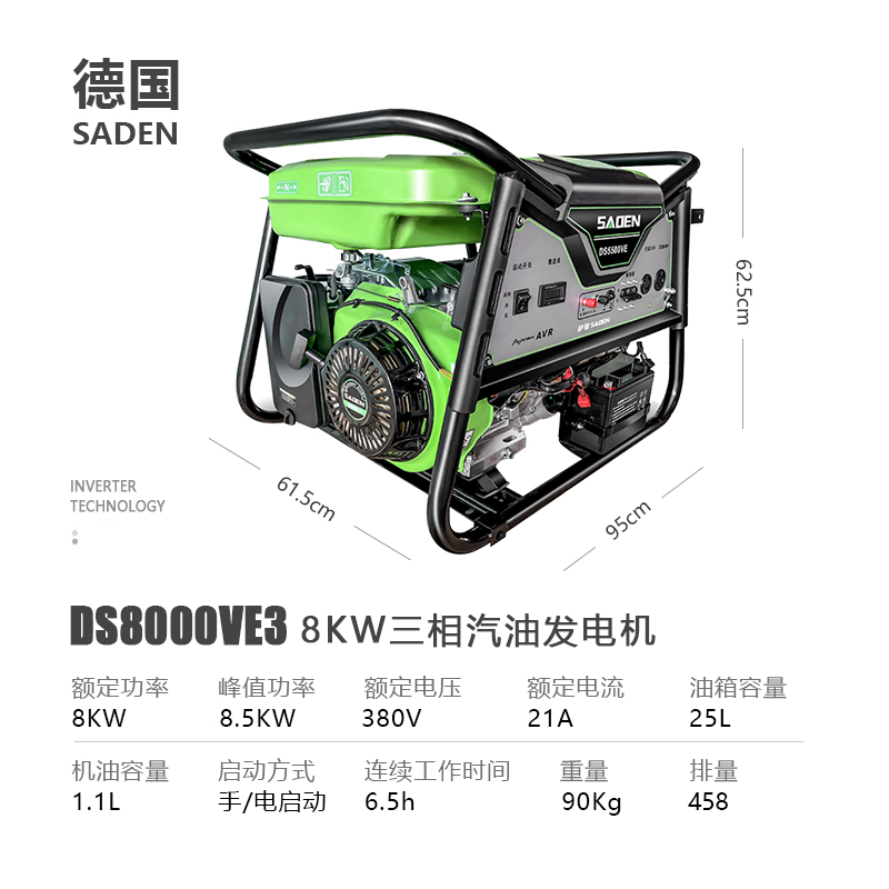 工程建設必備：便攜式汽油發(fā)電機推薦