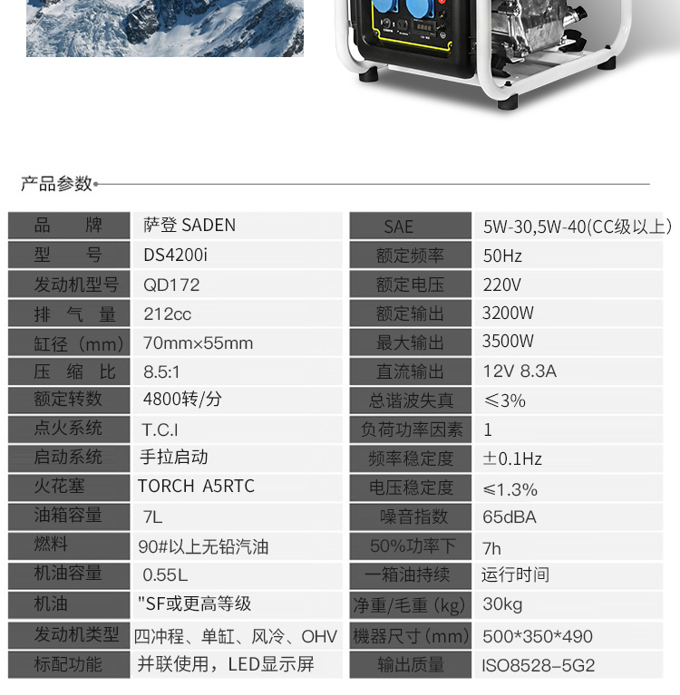 小型發(fā)電機(jī)的選購指南與實(shí)用建議
