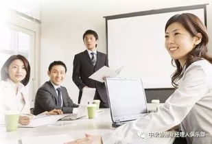 管理學(xué)基礎(chǔ)知識(shí)在物業(yè)管理中的應(yīng)用