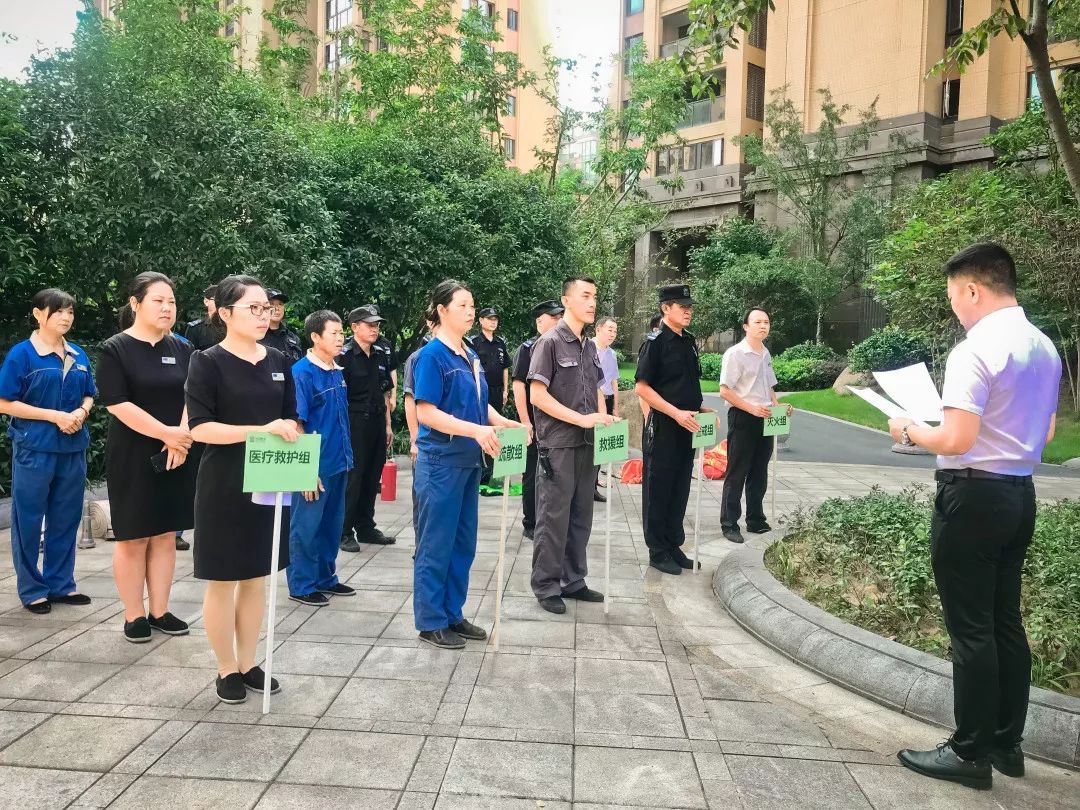 黨建引領(lǐng) 賦能美好|南都物業(yè)黨支部獲杭州市物業(yè)行業(yè)&ldquo;最強黨支部&rdquo;榮譽