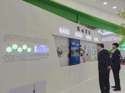 海淀 城市物管樣板間 亮相國際環(huán)衛(wèi)展