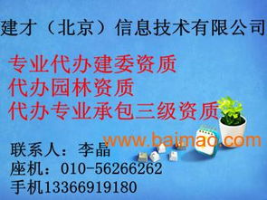 建筑工程勞務(wù)分包 油漆與鋼筋作業(yè)分包企業(yè)資質(zhì)、廠家與價格解析